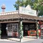 Six Flags Over Texas: Arlington