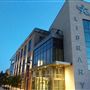 George W. Hawkes  Downtown Library