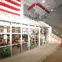 Extraco Events Center