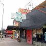 Continental Club