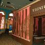 Old Red Museum