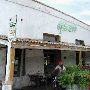 Güero's Restaurant
