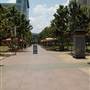 Discovery Green