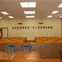 Reeves County Courthouse