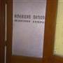 Gomes Building