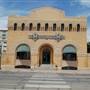 Dr Pepper Museum