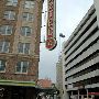 Aztec Theatre