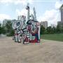 Discovery Green