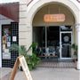 Chaparral Cantina Coffee