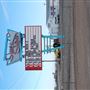 Stars & Stripes Drive-In Theater