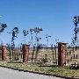 American Windmill Museum