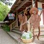 Wimberley