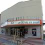 Texas Music Theater