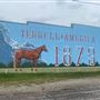 Historic Downtown Terrell