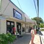 Glen Rose