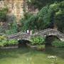 Japanese Tea Garden at Brackenridge Park