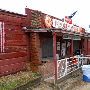 The Broken Spoke