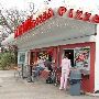 Home Slice Pizza