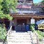 Stocktank General Store
