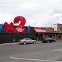 17th Street Entertainment District
