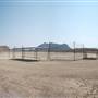 Study Butte