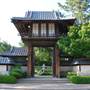 Fort Worth Botanic Garden - Japanese Garden
