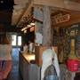 The Stumblin' Goat Saloon
