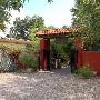 Casa de Luz
