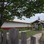 E.A. Arnim Museum