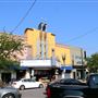 El Paso Downtown - El Paso Street