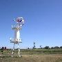 American Windmill Museum
