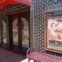 The Odeum Theater [Closed]