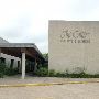 The Center for the Arts & Sciences