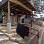 Stubb's BBQ