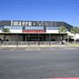Stampede Event Center