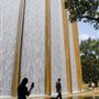Gerald Hines Waterwall Park