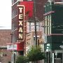 Greenville