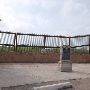 Hope Park