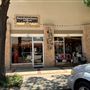 Rok Paper Shears Hair Salon
