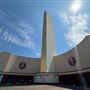 Fair Park - Tower Building