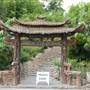 Japanese Tea Garden at Brackenridge Park