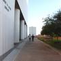 Texas State University