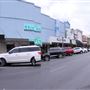 McAllen