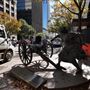 Austin