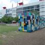 Discovery Green