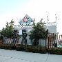 Dr. Pepper Ballpark