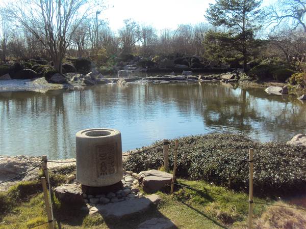 Japanese Garden in Hermann Park (3/7/2013)